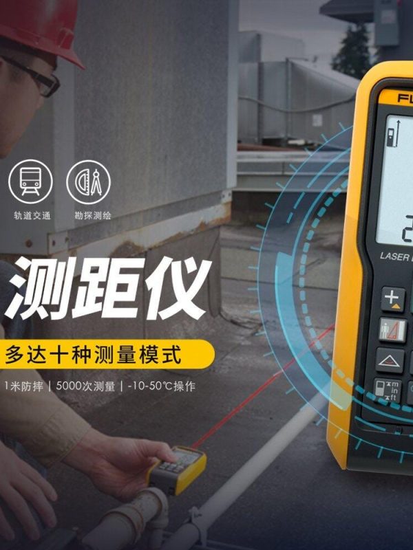 Fluke TiS40 Infrared Camera